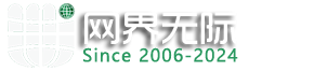 丽水网站建设_网站制作_网界无际