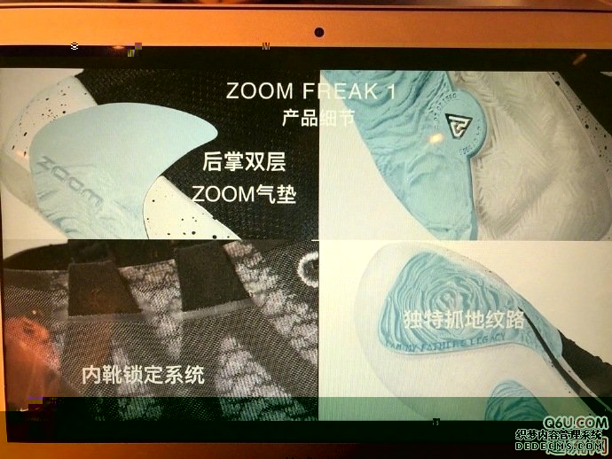 字母哥签名鞋Nike Zoom Freak 1配置曝光 字母哥签名鞋售价多少