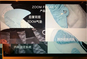 字母哥签名鞋Nike Zoom Freak 1配置曝光 字母哥签名