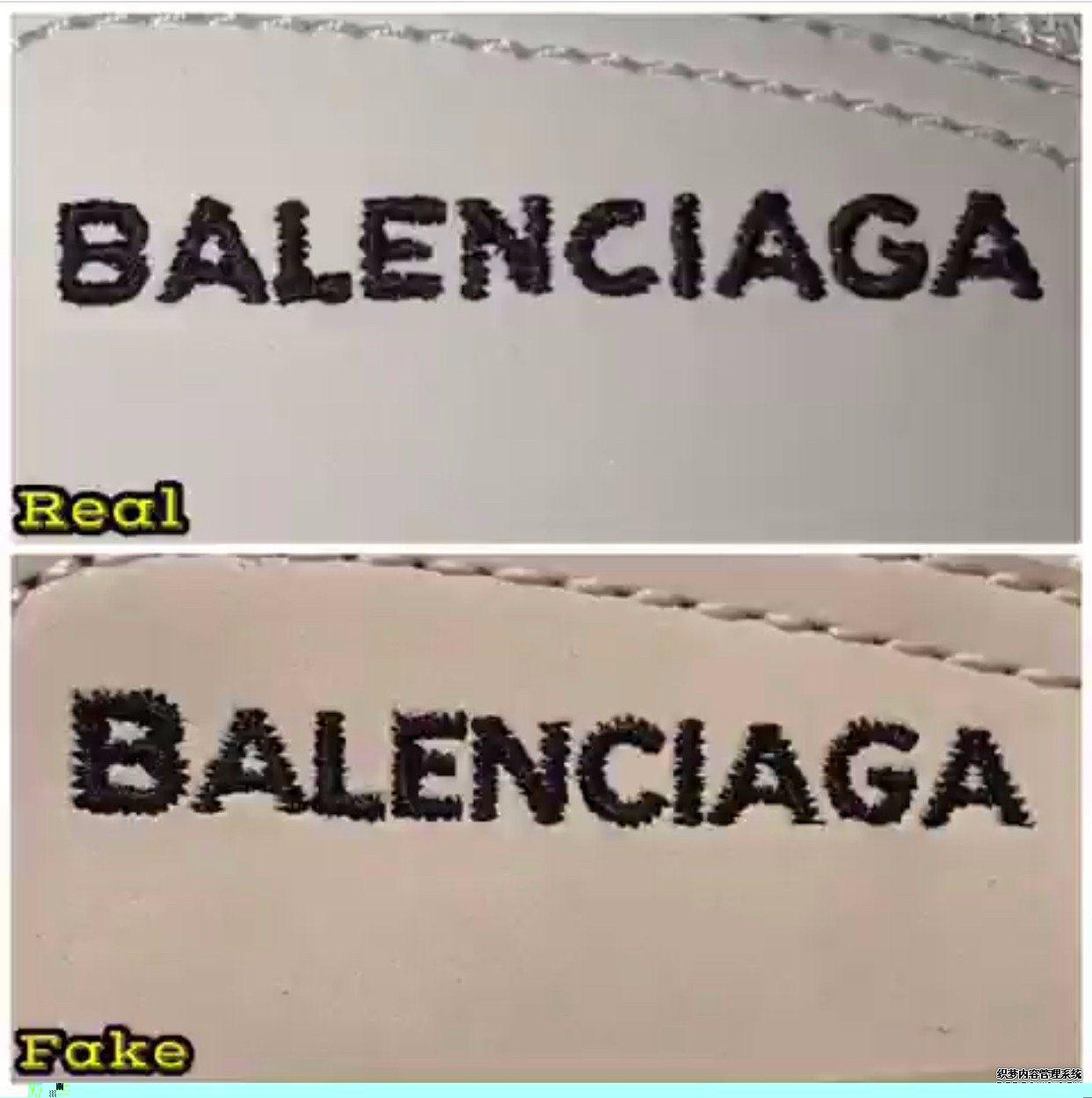 巴黎世家老爹鞋真假对比 Balenciaga Triple-S鉴定方法