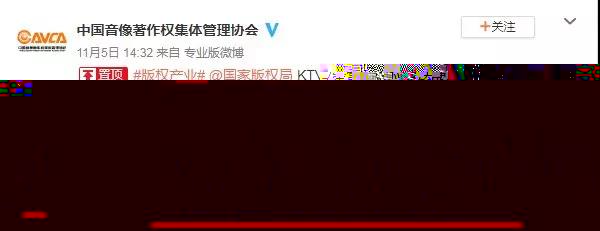 6609首歌从KTV下架，《十年》《泡沫》均中招，原因不止版权那么简单        