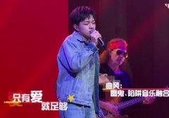 《我是唱作人》钱正昊演绎雷鬼曲风灵气十足