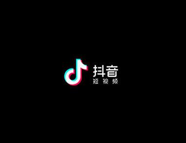 抖音传媒公司：掌握新手抖音运营技巧快速增粉-第2张图片-织梦58抖音培训网