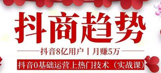 抖音运营培训班：抖音发广告会怎么样？-第3张图片-织梦58抖音培训网