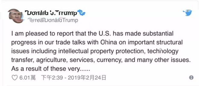 推迟加税!轮胎企业松口气(图1)
